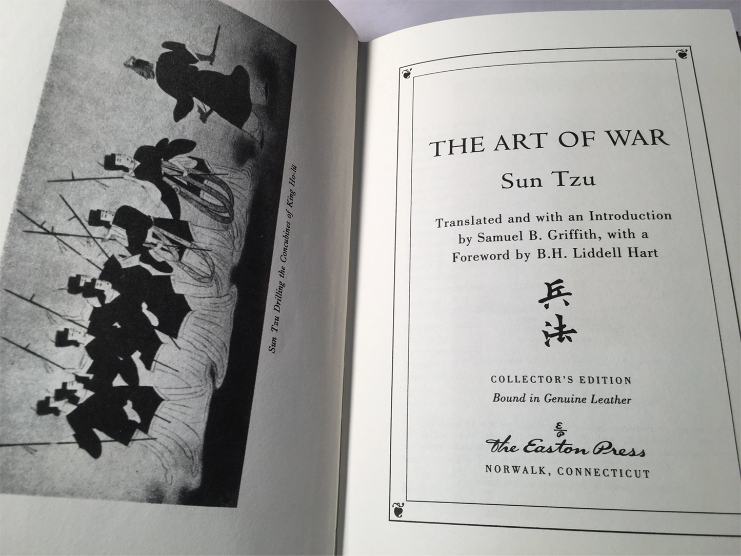 The Art of War by Sun Tzu