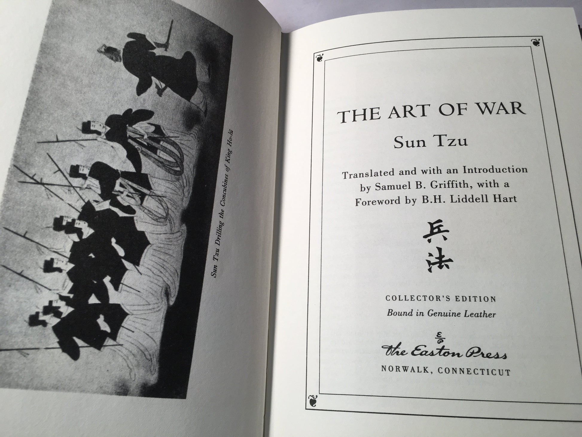The Art of War by Sun Tzu – Kadri Books