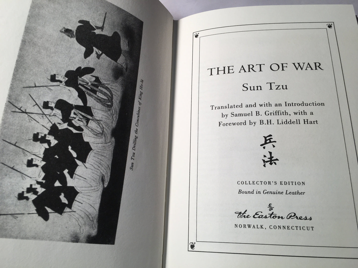 L'art de la guerre par Sun Tzu
